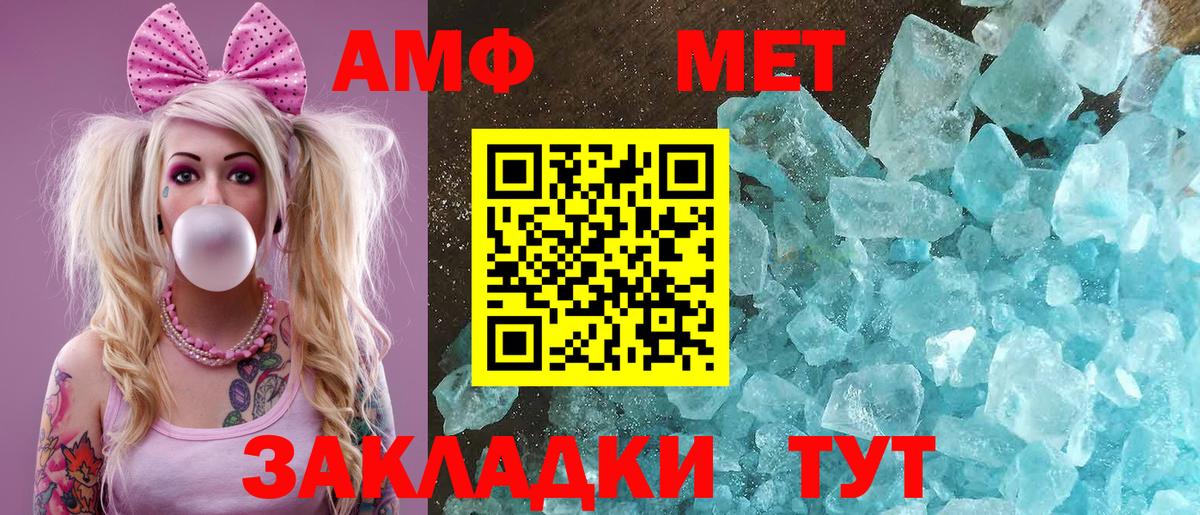 Amphetamine 97% Кинель
