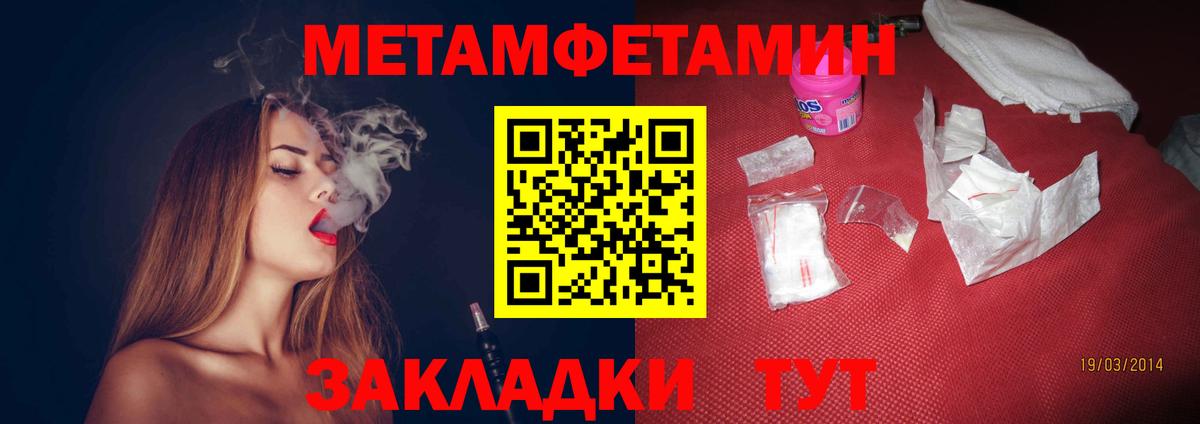 АМФ Розовый  Амфетамин  Кинель  Вход с VPN 