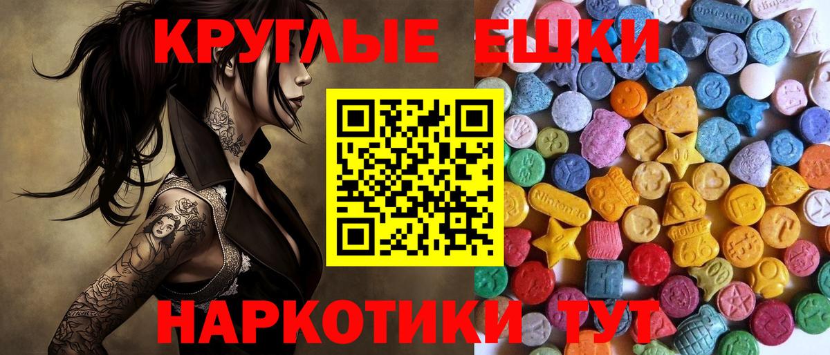 ЭКСТАЗИ Cube  Экстази  Кинель  Вход с VPN  Ecstasy бентли 