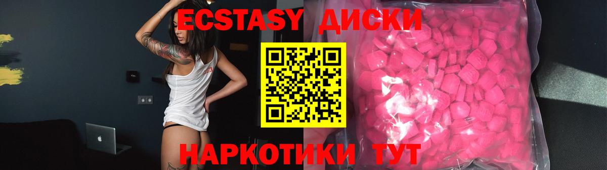 Экстази 99% Кинель