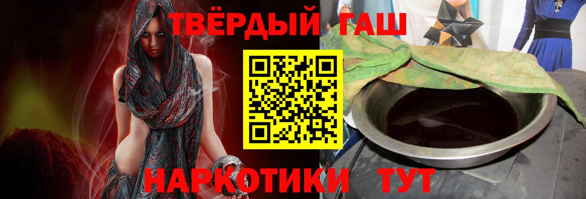Кинель  Гашиш гашик  Гашиш индика сатива  ГАШИШ  Вход с VPN 