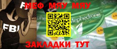 мескалин Гусь-Хрустальный