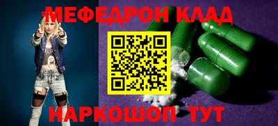 mdpv Гусев