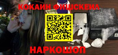 мескалин Гусь-Хрустальный