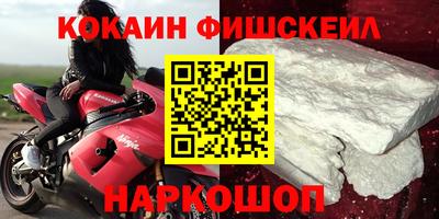 мескалин Гусь-Хрустальный
