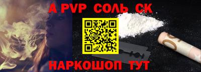 мескалин Гусь-Хрустальный