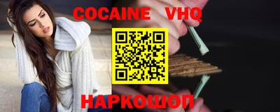mdpv Гусев