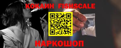 мескалин Гусь-Хрустальный