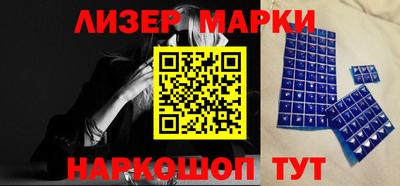 мескалин Гусь-Хрустальный