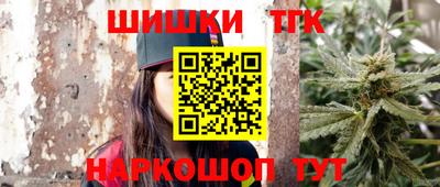 мяу мяу кристалл Гусиноозёрск
