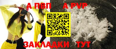 мескалин Гусь-Хрустальный