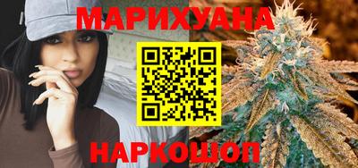 мяу мяу кристалл Гусиноозёрск