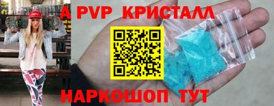 мяу мяу кристалл Гусиноозёрск
