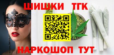мяу мяу кристалл Гусиноозёрск