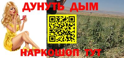 мяу мяу кристалл Гусиноозёрск