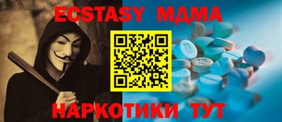 мескалин Гусь-Хрустальный