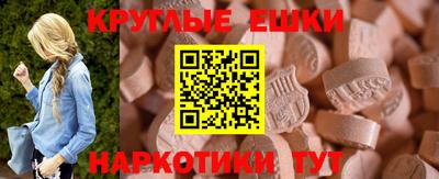мескалин Гусь-Хрустальный