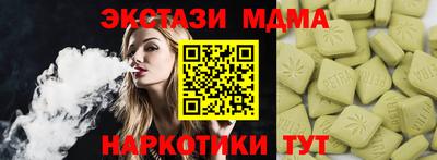 mdpv Гусев