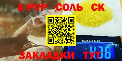 mdpv Гусев