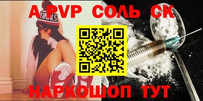 мяу мяу кристалл Гусиноозёрск