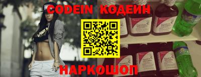 мяу мяу кристалл Гусиноозёрск
