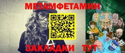 мяу мяу кристалл Гусиноозёрск