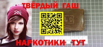 мяу мяу кристалл Гусиноозёрск