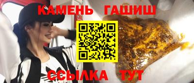 мяу мяу кристалл Гусиноозёрск