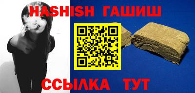 мяу мяу кристалл Гусиноозёрск