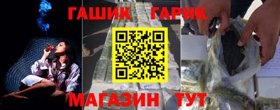 мескалин Гусь-Хрустальный