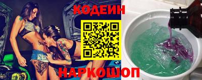 мяу мяу кристалл Гусиноозёрск