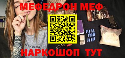mdpv Гусев