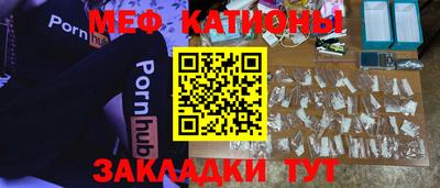 мескалин Гусь-Хрустальный