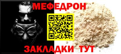 mdpv Гусев
