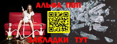 мяу мяу кристалл Гусиноозёрск
