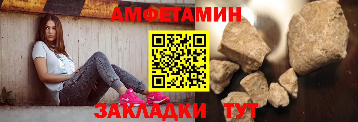 Кинель  МЕТАМФЕТАМИН мет  Вход с VPN 