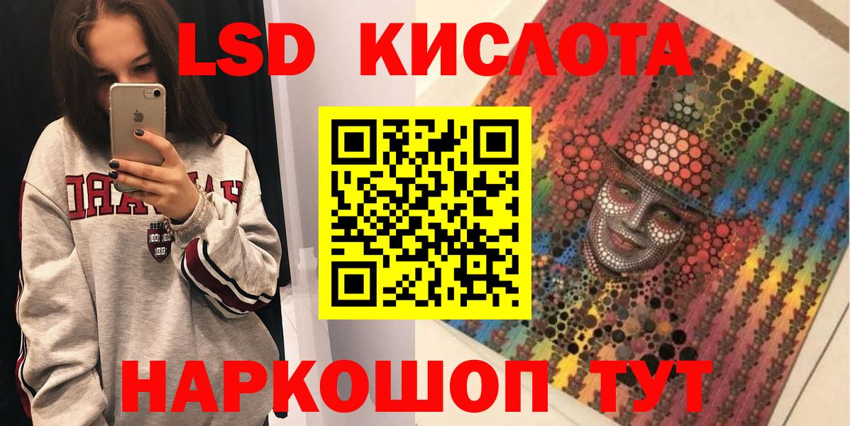 Марки NBOMe 1,5мг  Наркотические марки  Марки NBOMe 1,5мг  Кинель  Вход с VPN 