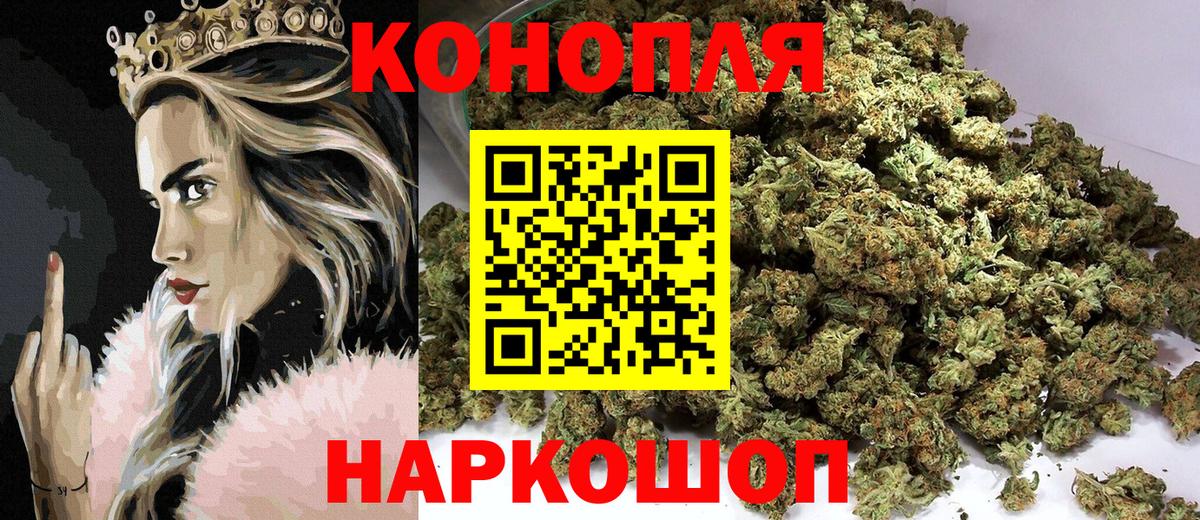 Бошки марихуана VHQ  Бошки Шишки VHQ  Вход с VPN  Марихуана гибрид  Кинель  Марихуана VHQ 